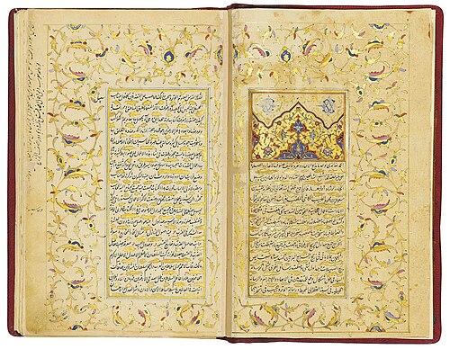 Manuscrito persa aberto em duas páginas, com texto em árabe e margens decoradas com flores douradas.